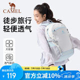 骆驼雪糕包户外双肩背包大学生书包徒步旅游登山包574C635604A冰川蓝