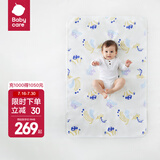 bc babycare全棉隔尿垫婴儿抗菌透气不闷速干姨妈垫护理垫生理期床垫 【新升级】食梦兽浅蓝 60x80cm