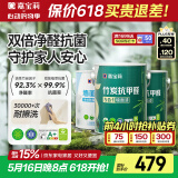 嘉宝莉（CARPOLY）内墙乳胶漆竹炭抗甲醛五合一墙面漆防霉油漆涂料18.8kg套装
