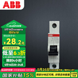 ABB断路器 1P20A空气开关单极微型空开 SH201-C20