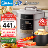 美的（Midea）电压力锅8升大容量家用高压电饭锅 全自动智能预约煲汤开盖煮小米粥MY-E8910电饭煲3-14人