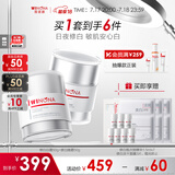 薇诺娜光透皙白套装日霜晚霜美白补水乳液面霜护肤品化妆品