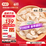 燕福元干燕窝干盏燕碎燕窝碎白燕角燕盏碎溯源孕妇印尼进口营养补品礼盒 溯源大燕角10g克【至尊款老客挚爱】