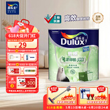 多乐士（Dulux）致悦竹炭抗甲醛五合一净味室内乳胶漆墙面抗菌油漆涂料 A8146补墙漆白色1L