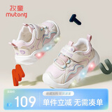 牧童学步鞋男春秋小童闪灯机能鞋女童轻便软底宝宝鞋 蜜桃粉/革面 29