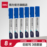 得力（deli）直液式白板笔粗头大容量油墨可擦大头笔记号笔彩色黑板笔画板笔写字笔教师 SK520 【蓝色4支试用】3倍容量-1.8mm