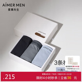 爱慕先生三件包包腰平角裤NS23L331水墨灰+灰蓝+碧落兰（MAX版）3XL
