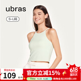 ubras【虞书欣同款】罗纹辣妹短款背心带胸垫背心女免穿内搭打底 工字背心-莫吉托绿色 M