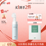 谷雨氨基酸洁面泡沫180ml 深层清洁温和洗面奶洁面乳男女可用