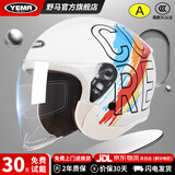 野马（YEMA）电动车头盔女士四季通用电瓶车半盔电瓶车成人可爱国标安全帽 陶瓷白酷睿-透明镜+防雾贴片 均码