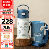 膳魔师儿童水杯小学生吸管杯哈利波特水壶316L不锈钢 含杯套350ml 蓝