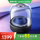 哈曼卡顿（Harman/Kardon） 音乐琉璃3代 音乐琉璃三代 AURA  STUDIO3 琉璃3代 蓝牙音箱家用音响家庭影院桌面音响生日礼物 琉璃3黑色