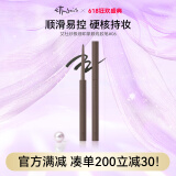 艾杜纱（ettusais）极细印象眼线胶笔06灰黑色0.09g顺滑防水持久不易晕染