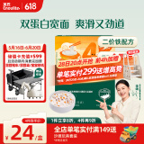 英氏（Engnice）婴幼儿加蛋白宽面牛肉胡萝卜味225g宝宝辅食面条儿童面食小孩早餐