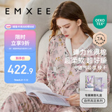 嫚熙（EMXEE）春秋季丝麻棉孕妇哺乳月子服产妇天鹅舞曲产后睡衣家居服L码