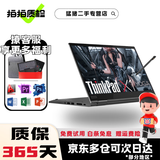联想ThinkPad X1YOGA 二手笔记本电脑 PC/平板二合一折叠翻转触控笔记本 轻薄超极本 三yoga2019 i7八代16 1T 手触2K