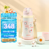 膳魔师（THERMOS）儿童保温杯线条小狗316L不锈钢大容量便携功能学生吸管直饮杯TCKD