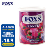 霍适foxs水晶糖170g杂莓味罐装印尼进口霍士硬糖水果糖零食新年糖果