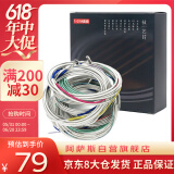 阿萨斯古筝琴弦 尼龙缠弦古筝弦 通用型1-21号套弦 A弦