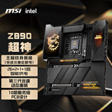 微星（MSI）MEG Z890 GODLIKE 旗舰超神主板 终身质保 支持CPU 285K/265K/265KF (Intel Z890/LGA1851）
