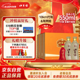 口子窖 五年型 兼香型白酒 50度 550ml*2瓶*3套 礼盒整箱装 