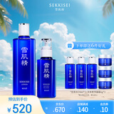 雪肌精清润型大容量水乳礼盒(化妆水360ml+乳液140ml)补水保湿送人礼物