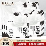 赫拉牛奶爆浆奶皮面膜补水早安面膜净澈面膜 早安面膜20片