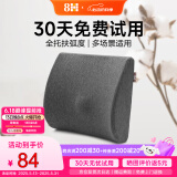 8H腰靠座椅护腰靠垫椅子腰靠记忆棉腰靠支撑办公室护腰靠垫久坐护腰