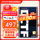 爱信DCT湿式双离合变速箱油6/7速全合成自动挡波箱油重力换油1L*4