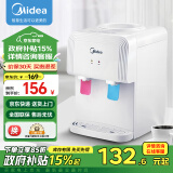 美的（Midea）饮水机家用桶装水小型台式桌面饮水机办公室温热两用迷你饮水器YR1220T 温热型