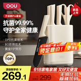 OOU!刀具套装菜刀套装厨房刀具家用抗菌防锈厨具全套不锈钢组合 鹤Pro丨抗菌丨防锈丨锋利 6件套