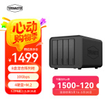 铁威马（TERRA MASTER）D8 Hybrid 8盘位混合型磁盘阵列盒 阵列柜 硬盘盒（4HDD+4M.2）