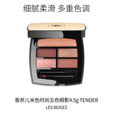 香奈儿（Chanel）米色时尚五色眼影TENDER白桃盘眼影4.5g美妆生日情人节年货礼物