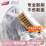 太力鞋刷子软毛鞋刷洗衣物不伤鞋不伤衣加长柄软毛鞋刷专用刷鞋神器