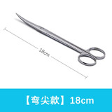 弘生（Hons Medical）医用不锈钢尖头弯头剪刀加厚医用手术剪纱布线头护士家用拆线剪刀 弯尖款18cm