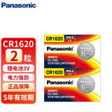 松下CR1620纽扣电池3V适用于马3马6睿翼东风标致原装遥控器汽车钥匙钮扣星骋3标志307 308 2粒装
