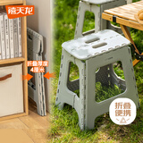 禧天龙户外露营塑料折叠凳家用懒人换鞋凳子地铁钓鱼小凳子 高凳 冰河灰