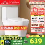 九牧（JOMOO） 家用防臭马桶虹吸大冲力抽水坐便器卫生间静音普通马桶非智能 无棱内壁抗菌易洁11396 305/300mm (295-390以内选择)