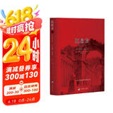 沉思录（大字彩图·珍藏本）