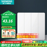 西门子（SIEMENS）开关插座强电面板 86型墙面无框大面板 皓彩系列雅白 四开双控