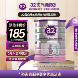 a2奶粉 低脂孕妈孕妇奶粉 含天然A2蛋白 叶酸DHA 900g 孕妈奶粉900g