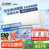 三菱电机（Mitsubishi Electric）TZ系列1匹 新二级能效10-15㎡适用变频冷暖 空调省电挂机国家补贴低躁轻音MSZ-TZ09VA