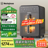 西屋（Westinghouse）双层空气炸锅全金属腔体14L超大容量电烤炉上下双热源多功能电烤箱 WKZ050