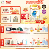 伊利金领冠珍护【三代OPO好吸收】婴儿A2奶粉1段(0-6月)900g*6整箱装