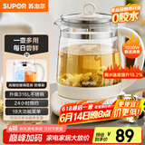 苏泊尔（SUPOR）养生壶 316L不锈钢 1.5L煮茶器花茶壶 恒温水壶烧水壶电热水壶 办公室保温煮茶壶 SW-15YJ05