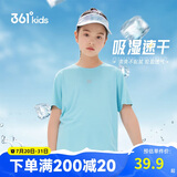 361°儿童速干短袖2025夏季男女童(3-12岁)运动上衣透气短T恤 130青蓝