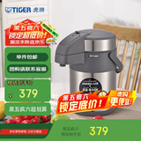 虎牌（TIGER）保温壶气压式热水瓶MAA-A22C-TG 2.2L 天鹅灰