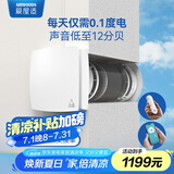 爱屋适新风系统  双向流壁挂新风机 全热交换器送排一体 家用全屋换气通风系统过滤净化空气 AV-TTW6-W 热交换款 白色 180mm孔径( 包标准安装)