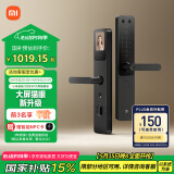 小米智能门锁 E30 大屏猫眼版 指纹锁智能锁可视电子锁密码锁