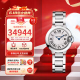 卡地亚(Cartier)瑞士手表蓝气球系列时尚女表WSBB0073(WSBB0067)礼物